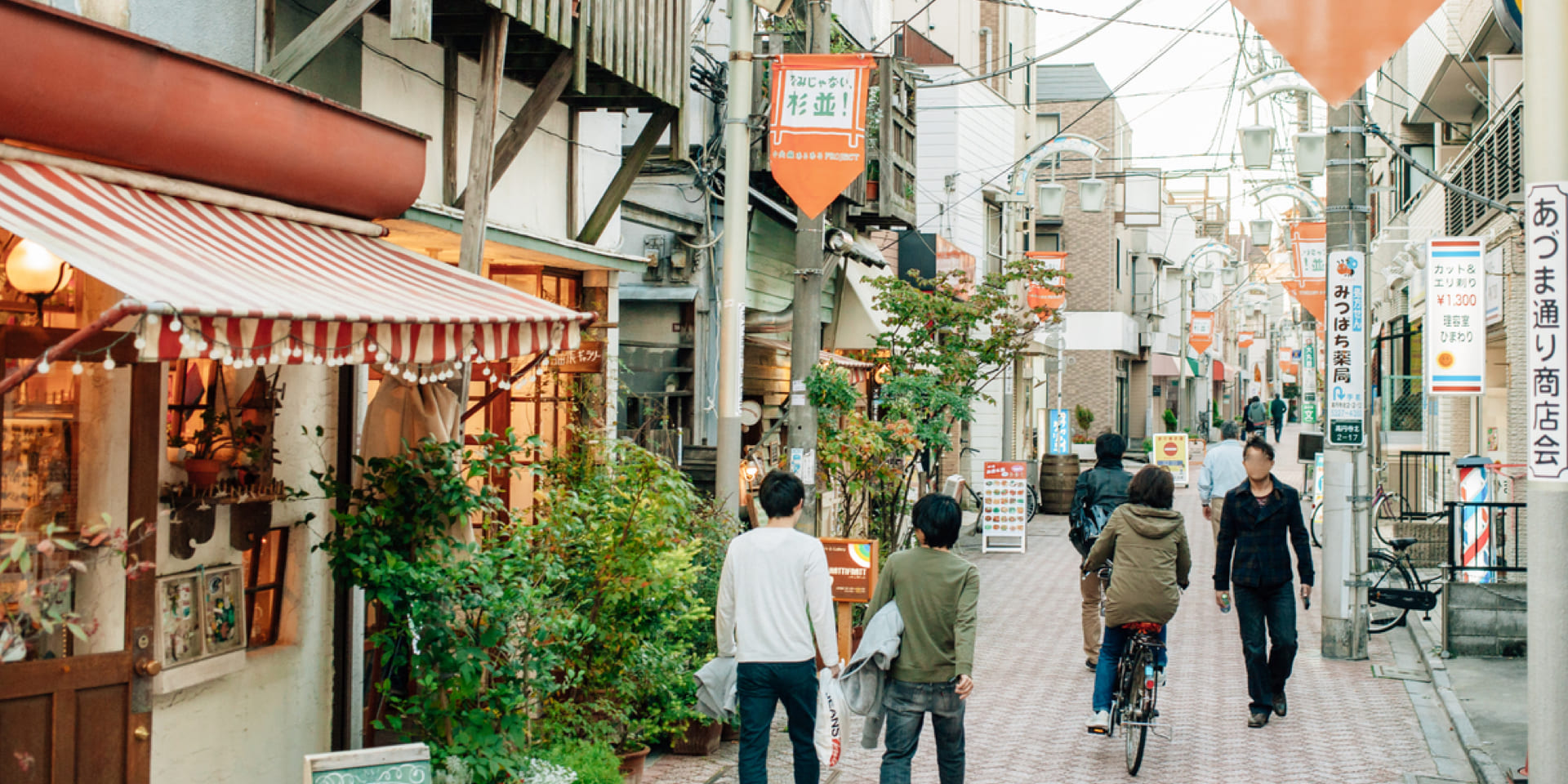 高円寺