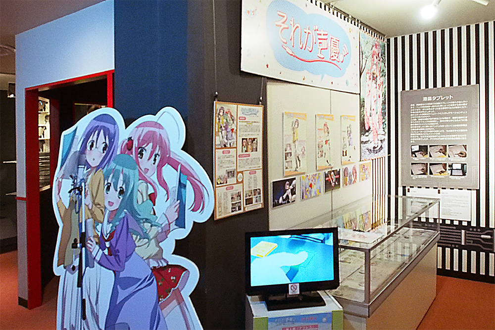 杉並アニメーションミュージアムでの展示風景。