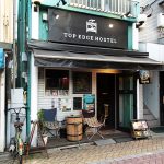 TOP EDGE HOSTEL（JR高円寺駅徒歩8分）