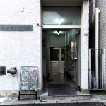 Katoreya House Koenji（高円寺駅徒歩3分）