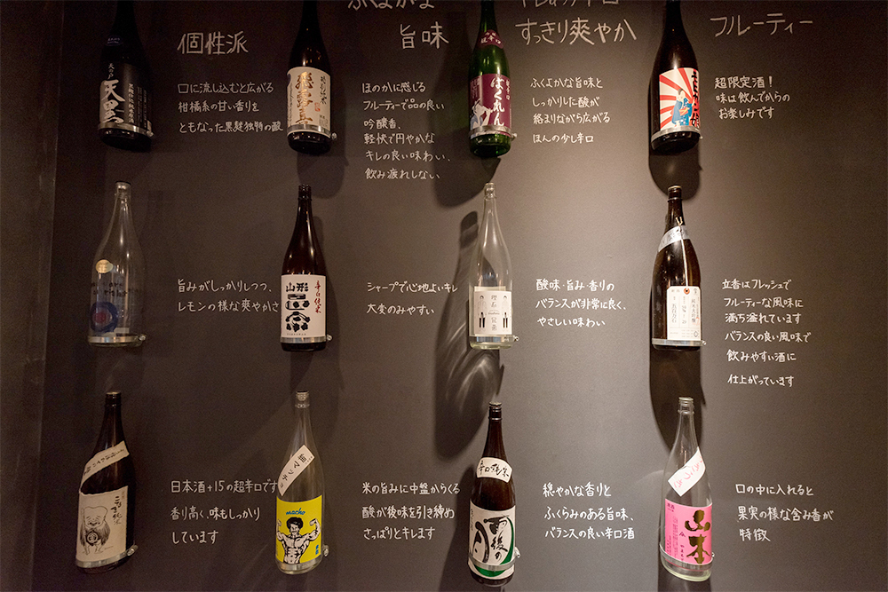 高円寺、酒場ニホレモ、店内の日本酒ギャラリー。好みに合わせてワインの様に選べる。