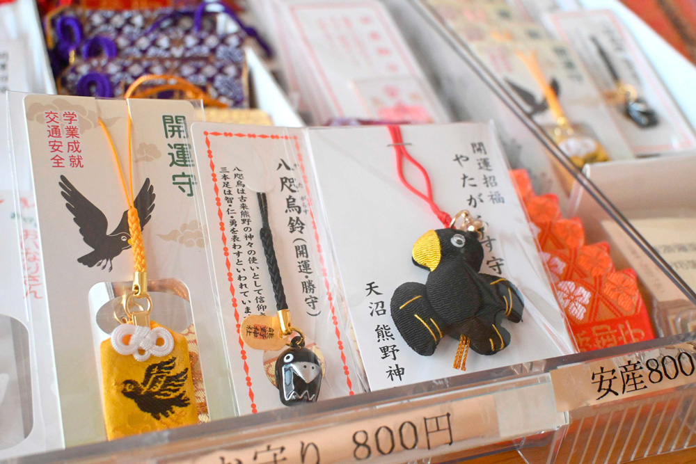 やたがらすのお守り