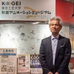 東京工芸大学 杉並アニメーションミュージアム新館長に聞く