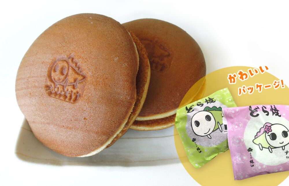限定販売のどら焼き