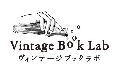 ヴィンテージブック（古本）＋実験室（ラボ）を表したロゴマーク