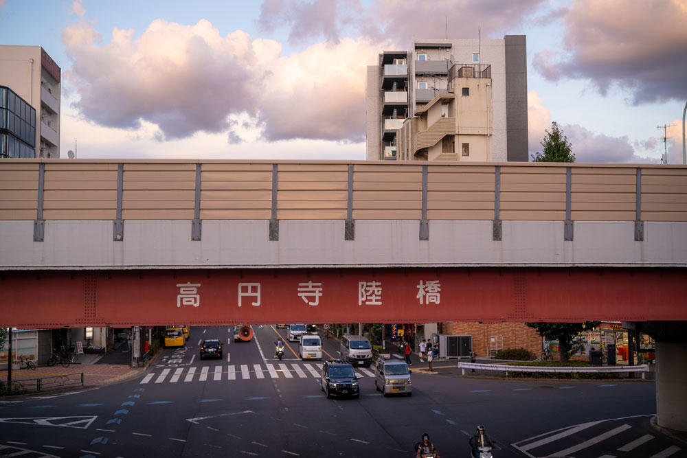 「高円寺陸橋」茜色の夕日を待てど