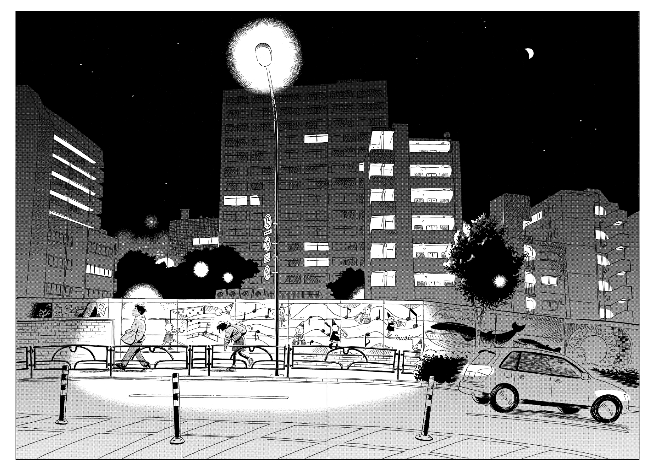 1巻『2日目 友達100人なんていらないよ』に登場する「天沼陸橋」