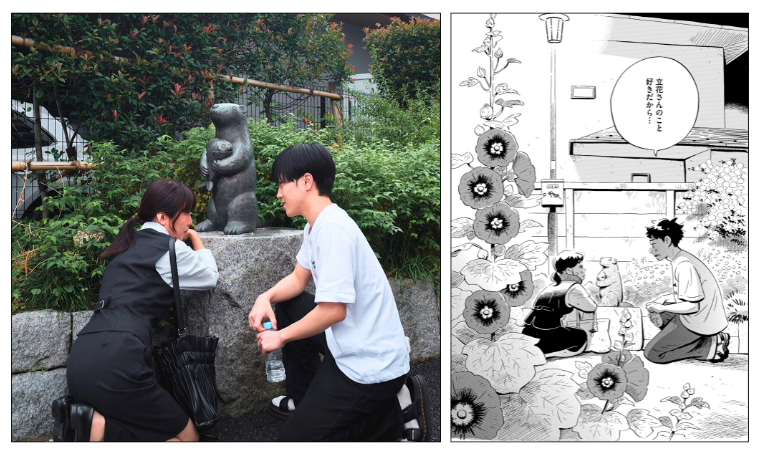 コミックス6巻『49日目 タチアオイとみそ汁』に登場する「桃園川緑道」の「カワウソの親子像」